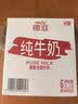 德亚（Weidendorf）【德国/澳大利亚】进口全脂高钙纯牛奶1L*6盒 随机发货 实拍图