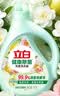 立白健康除菌天然洗衣液18斤手洗机洗15分钟快洗留香除螨抑菌祛味去渍 实拍图