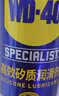 WD-40矽质润滑剂wd40汽车窗安全带橡胶套胶条保养发动机异响皮带消音剂 实拍图