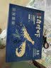 万景北海鲜冻白虾 国产白虾 单冻无冰净重4斤 100-120只 家庭聚餐 实拍图