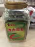 波力海苔原味150g/680片儿童高蛋白休闲零食即食紫菜寿司包饭海苔大罐 实拍图
