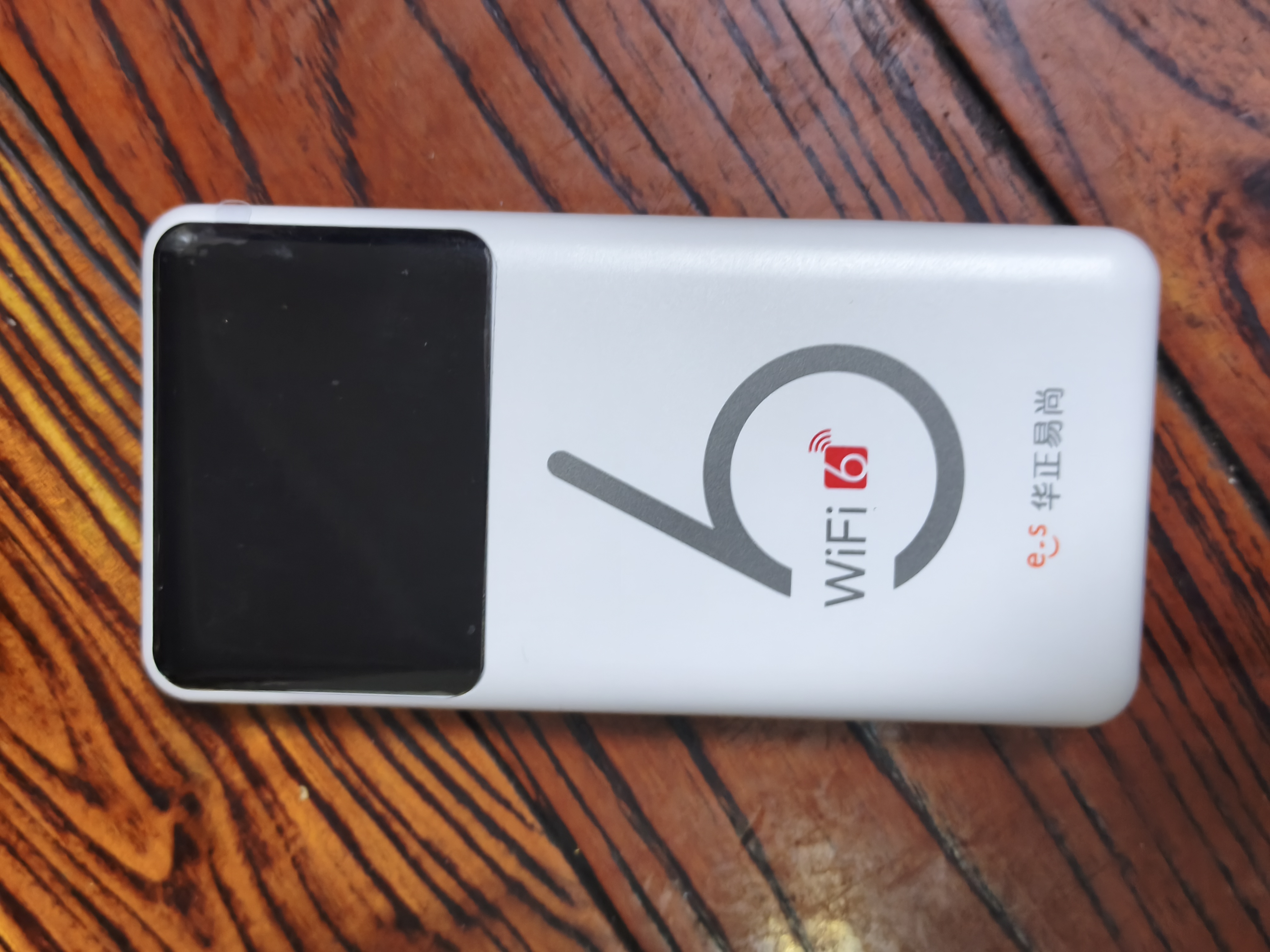 华正易尚无线网移动随身wifi6无线流量2026新款全国通用随身wi-fi多网通支持5G/4G设备飞猫子品牌 实拍图