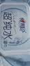 心相印【樊振东推荐】EDI超纯水湿巾 80片*3包 加厚湿纸巾 无添加亲肤 实拍图
