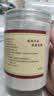 乐老号乐氏同仁堂纯三七粉250g 正宗云南文山特优级20头磨田七粉 实拍图