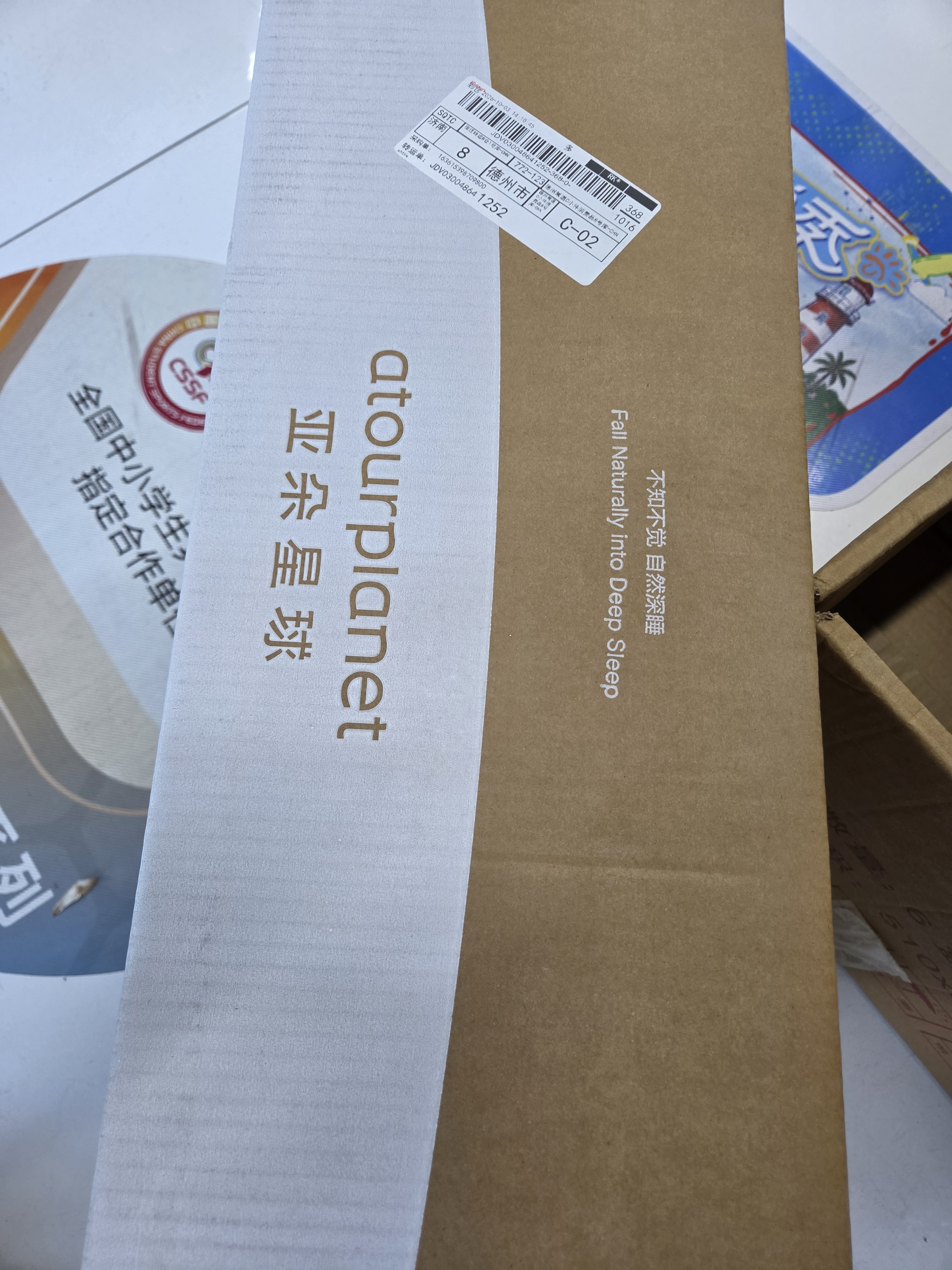 亚朵星球深睡枕Pro4.0对装记忆枕头枕芯稳压枕护颈椎侧睡送礼 实拍图