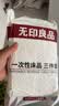 无印良品一次性床上三件套四件套旅行一次性床单被套罩枕套酒店火车卧铺 实拍图