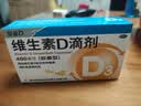 星鲨维生素D滴剂400IU 30粒*10盒维生素d3青少年11-17岁儿童3-12岁成人补充维生素D促钙吸收补钙全年龄段可用 实拍图