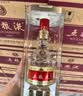 五粮液 普五八代 2025-26年 浓香型白酒 52度  500ml*6 原箱 年份随机 实拍图