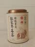 玉滋堂莓茶特级野生张家界降三月2026新茶高搭永顺霉茶藤茶节日礼盒60g 实拍图