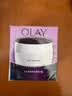 玉兰油（OLAY）活肤菁华面霜50g抗皱紧致护肤品保湿面霜生日礼物送女友 实拍图