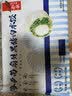 船歌鱼水饺海带苗扇贝黑猪肉水饺528g(24只)生鲜食面点饺子早餐速冻 实拍图