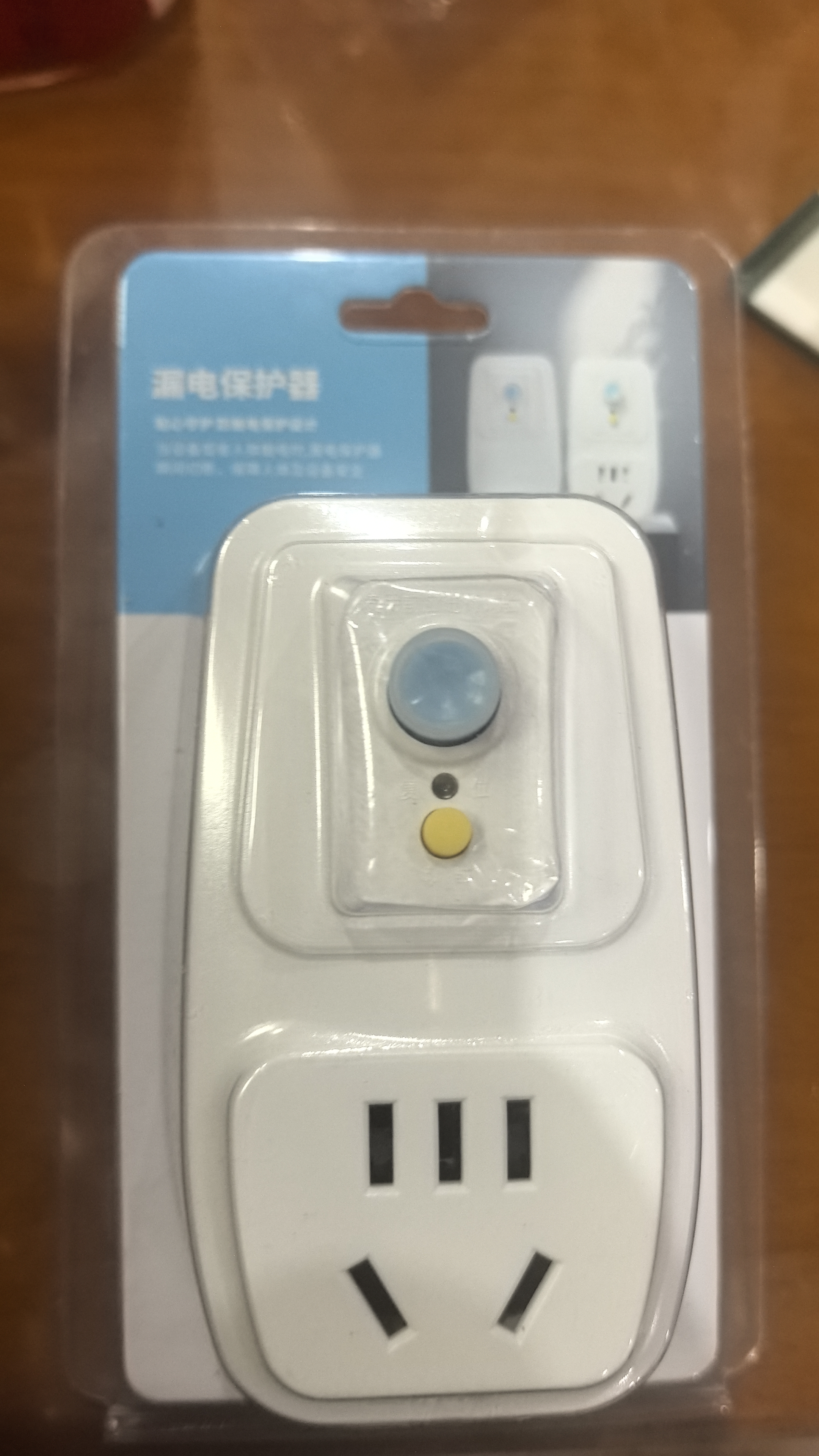 国际电工漏电保护插头 热水器空调防水防触电保护插头转换器 家用电器漏保开关插座 10A转换插头 即插即用 实拍图