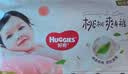 好奇（Huggies）铂金装小桃裤成长裤XXL74片(≥15kg)尿不湿【散热口碑王】 实拍图