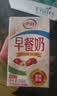 伊利早餐奶 新疆红枣250ml*16盒*1箱 礼盒装 实拍图