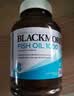 澳佳宝（Blackmores）原味深海鱼油omega-3软胶囊含epadha澳洲进口自营400粒 实拍图