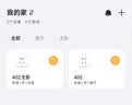 公牛（BULL）WIFI控制智能插座带电量统计功能 公牛智家APP生态产品 无线遥控带定时功能10A GN-Y201G 实拍图