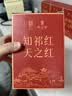 天之红茶叶祁门红茶特级工夫新茶60g 节日送礼 品质口粮茶 实拍图