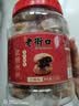 老街口红糖小酥饼500g 梅干菜肉桶装金华风味黄山烧饼特产零食小吃 实拍图
