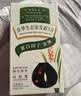 章华（SAVOL）生态染发霜栗子棕色植少量盖白物遮白染发膏染发剂男女 实拍图