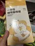 双枪（Suncha）吸管一次性食品级300支单独包装儿童产妇平口塑料透明细弯吸管 实拍图