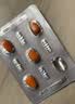 [超级码力] 白云山他达拉非片 20mg*5片 他达拉非正品20mg持久 他达拉非官方正品京东自营 男科用药 实拍图