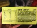 轻食兽牛油果椰乳低GI全麦粗粮饼干168g 无加蔗糖早代餐休闲营养零食 实拍图