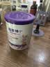 纽康特1+氨基酸配方粉无乳糖牛奶蛋白或多种食物过敏儿童适用原味400g 【1-10岁】 400g*4罐 （推荐度100%） 实拍图