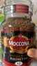 摩可纳（Moccona）芮斯萃朵12号 冻干速溶黑咖啡200g瓶装 中烘进口拿铁美式0脂0糖 实拍图