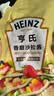 亨氏（Heinz）沙拉酱 香甜沙拉酱 蔬菜水果沙拉寿司酱 200g袋装 实拍图