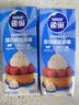 雀巢（Nestle）烘焙原料多功能淡奶油常温存储易打发蛋糕调制稀奶油250ml*3 实拍图
