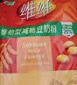 维维精选组合1720g减糖豆奶粉豆浆粉营养早餐代餐 冲饮 非转基因大豆 实拍图