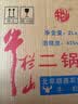 牛栏山二锅头 桶装 泡酒 口粮酒 清香风格 42度 2000ml*6桶 整箱装 实拍图