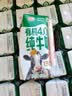 光明有机纯牛奶 8.0g/盒乳蛋白原生高钙200ml*20盒送礼京东自营 实拍图