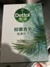 滴露（Dettol）香皂松木105g*3块 男士香皂女士肥皂洗澡洗手沐浴抑菌多用皂 实拍图