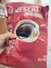 雀巢（Nestle）醇品无蔗糖速溶黑咖啡 独立袋装 美式黑咖啡1.8g*100包 实拍图