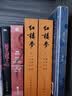 红楼梦原著版完整无删减注释丰富定本（套装上下全2册）人文版 中国古典文学读本丛书四大名著1-9年级小学初中高中必读书单语文推荐阅读古白话文人民文学出版社 小说 实拍图