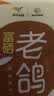 硒全食美无抗富硒老鸽 净重400g*2只 冷冻 鸽子生鲜煲汤烧烤鸽子肉鸽 实拍图