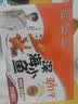 劲仔【王俊凯推荐】深海小鱼 麻辣味 300g/盒 20包  鱼仔鱼干下酒菜 实拍图