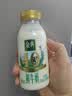 伊利金典鲜牛奶 4.0g鲜活乳蛋白235ml*4瓶定制装 儿童早餐 实拍图