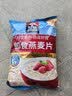 桂格（QUAKER）即食燕麦片1000g袋装 纯麦片 零添加蔗糖 高纤 早餐囤货装 实拍图