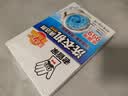 老管家洗衣机清洁剂375g*3盒波轮滚筒式洗衣机清洗剂强力除垢杀菌 实拍图