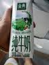 伊利金典纯牛奶 250ml*12盒 3.6g乳蛋白原生高钙礼盒装 实拍图