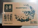 伊利【新鲜日期】金典纯牛奶早餐奶250ml*16盒3.6g 礼盒装 实拍图