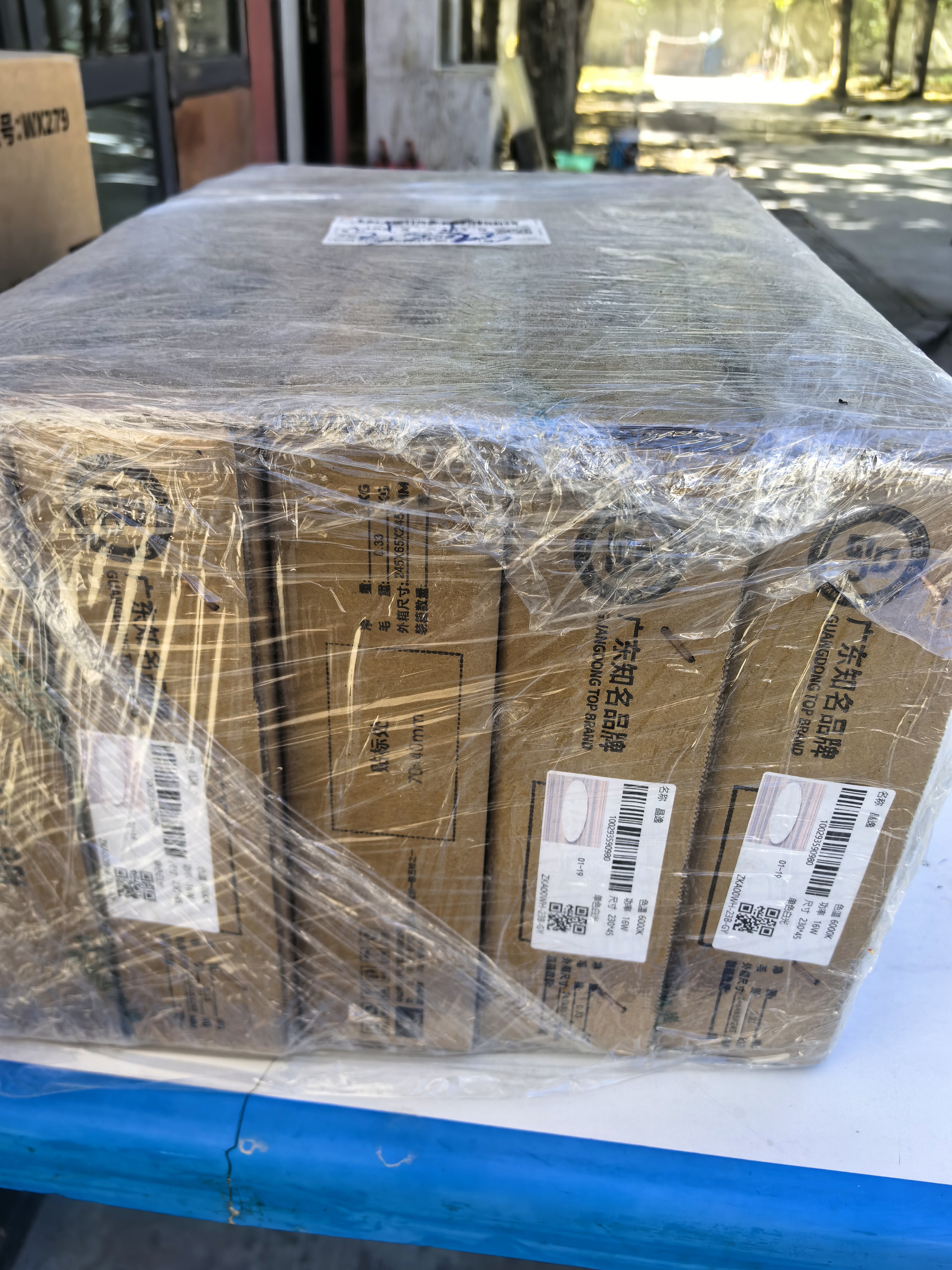 ARROW箭牌 LED灯工业三防灯卧室灯超薄简约节能 16W白光 实拍图