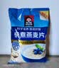 桂格（QUAKER）快煮快熟燕麦片1000克袋装 营养早餐 膳食纤维 零添加白砂糖 实拍图