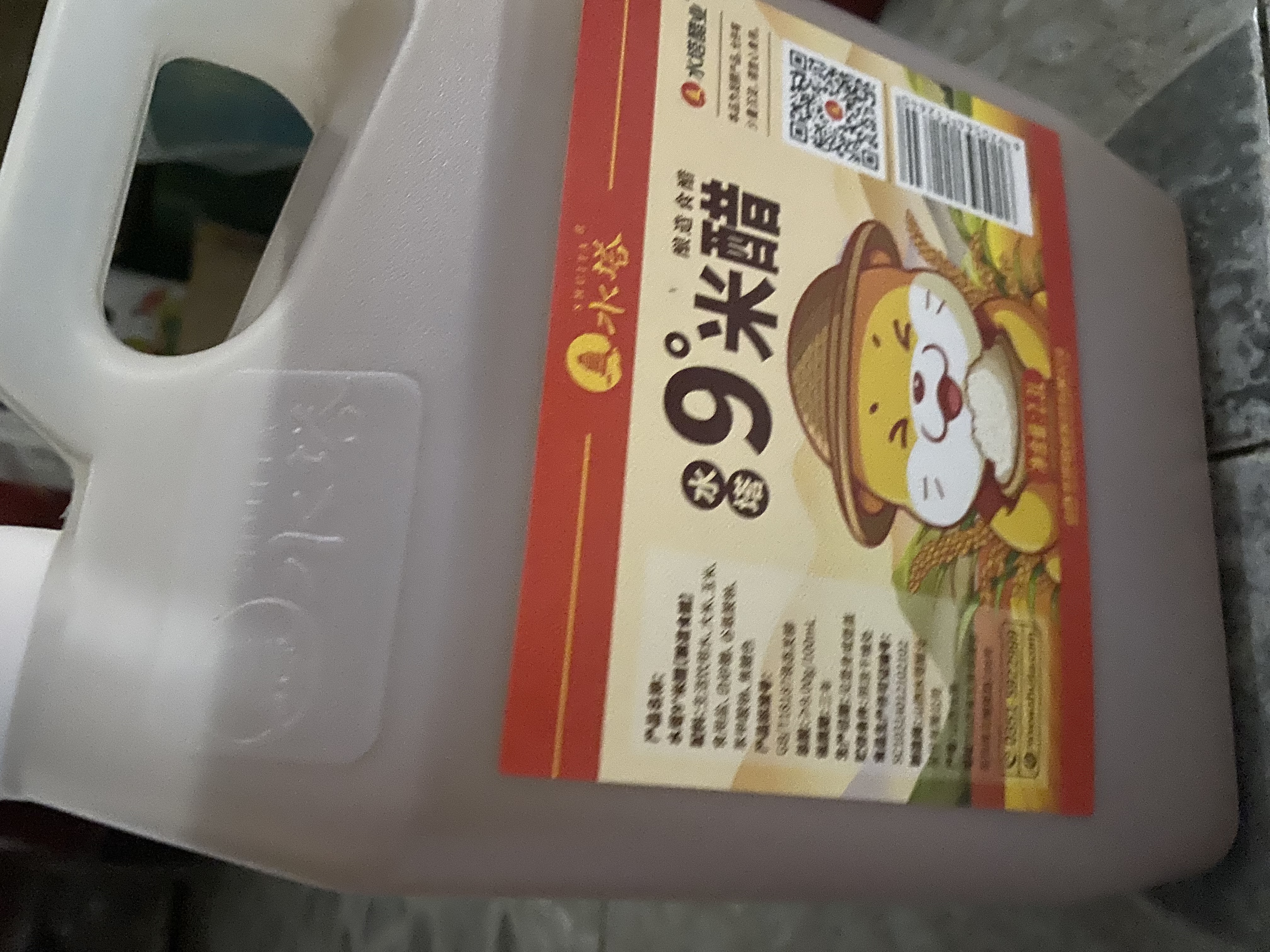 水塔米醋9度2.3L【山西醋】量贩装凉拌饺子蘸料炒菜腌制醋泡 实拍图