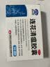 以岭连花清瘟胶囊 0.35g*36粒/盒 流感药 抗病毒用药 感冒咳嗽 感冒药 退烧药 新冠疫情 莲花温清 开车可服不嗜睡 实拍图