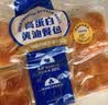 MEMBER'S MARK高蛋白黄油餐包 720g(6包) 720g1袋 实拍图