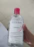 贝德玛（BIODERMA）【姜乘澜同款】粉水敏感肌温和卸妆水100ml+化妆棉 实拍图