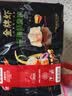 思念金牌虾水饺至臻虾皇480g*3袋共96只饺子早餐速食夜宵夜宵速食 实拍图